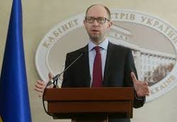 Арсений Яценюк