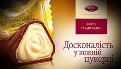 В Донецке боевики мародерствуют на кондитерской фабрике АВК