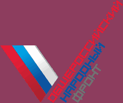 В ОНФ назвали отрасли экономики России, где грядут наибольшие сокращения