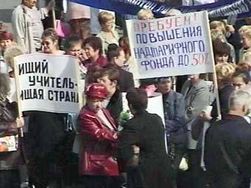 Где в России больше всего протестуют из-за трудовых споров