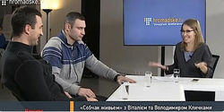 Кличко и Собчак