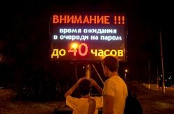 Крымнаш: Россия уменьшает поток туристов из-за коллапса на переправе