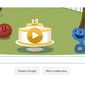 К 15-летию Google: СМИ о лучших "дудлах" от поисковика 