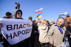 Митинг в Харькове