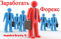 Эксперты рассказали, как и сколько можно заработать трейдеру Форекс