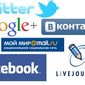 ВКонтакте, Одноклассники и Твиттер - самые популярные соцсети у звезд "Дома-2"