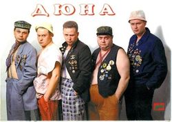 В Москве скончался экс-вокалист группы "Дюна"
