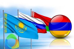 Армения в ЕАЭС – равноправный партнер или бедная родственница?