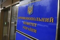 Почему крупнейший антимонопольный штраф в истории Украины никто не заметил?