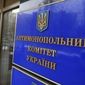Почему крупнейший антимонопольный штраф в истории Украины никто не заметил?