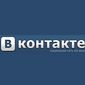 «ВКонтакте» запустит платформу игр для IOS и Android
