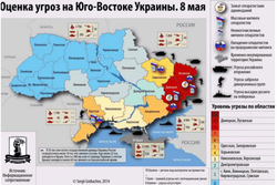 Военные эксперты Украины определили уровень террора на 9 Мая