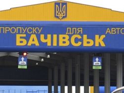 Пункт пропуска, где произошел взрыв