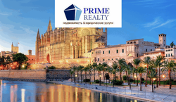 В компании «Prime realty» рекомендуют покупать испанскую недвижимость