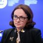 У Центробанка РФ нет конкретных планов по курсу рубля – Набиуллина