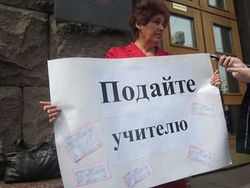 Больше половины учителей в РФ недовольны зарплатой