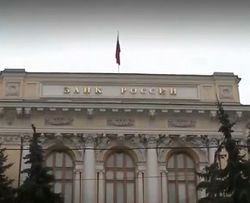 На мошенничество россиян толкает ментальность – Банк России