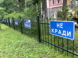 "Grand Line" и "МеталлТорг" - лидеры октября среди продавцов заборов в русском Интернете