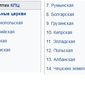 Стало известно, какие православные церкви не признают ПЦУ