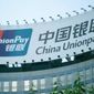 Платежная система UnionPay пришла в Украину
