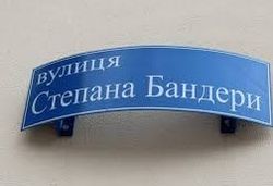 Ультиматум Польши: Украина не станет членом ЕС с Бандерой