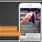 "Одноклассники" обновили приложение для iOS
