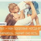 В «Одноклассниках» можно проверить здоровье