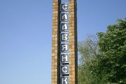 СМИ: под Славянском начался бой, горит поселковый совет
