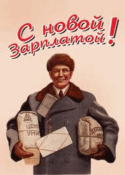 Один с ложкой, девятеро с сошкой