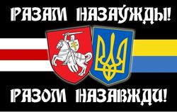 Все задержанные в Беларуси украинцы освобождены