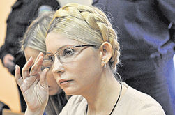 Тимошенко