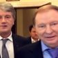 Кремль удивлен: Кучму на переговорах по Донбассу заменит Ющенко