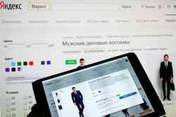 На Яндекс.Маркет появилось приложение по подбору одежды