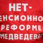 С 1 июля в Украине пересчитают пенсии