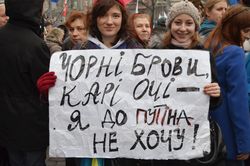 Юмор Евромайдана: Матрица, елки  и стихи 