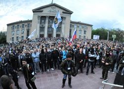 Луганская народная республика объявила о своем суверенитете