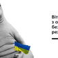 Безвизовый режим Украине Евросоюз обещает к концу весны 