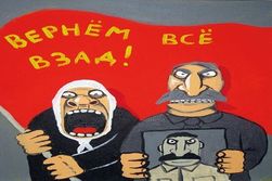 Российская власть стремится к азиопскому величию – Пионтковский