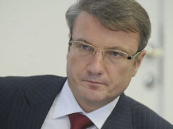 Глава Сбербанка России Герман Греф