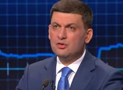 Гройсман раскритиковал блокаду Донбасса и назвал убытки