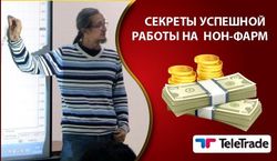 Банк принадлежит голландской Home Credit Group, которая входит в состав чешской группы компаний PPF.[18]    Председатель совета директоров — Иржи Шмей