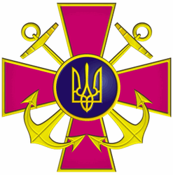 Эмблема ВМС Украины