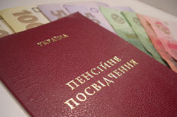 ВР изменила условия выдачи пенсий женщинам