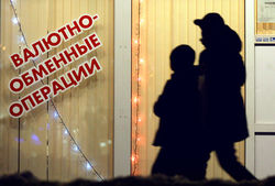 Что нужно знать россиянам о новых правилах обмена валют