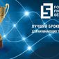 MasterForex-V Expo: «Лучший брокер мира для начинающих трейдеров 2016» - Fort Financial Services