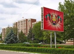 Правительство Молдовы саботирует инициативы президента по Приднестровью 