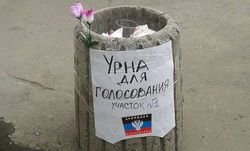 В центре Киева опять собрались «титушки»