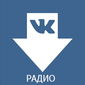 35 популярных радио «ВКонтакте» в сентябре 2014г.
