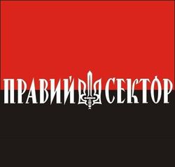 Спецслужбы России готовят теракт в Киеве – «Правый сектор»