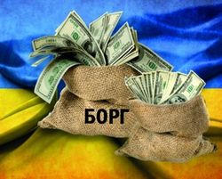 Россия готова заблокировать даже 20-процентное списание долгов Украины